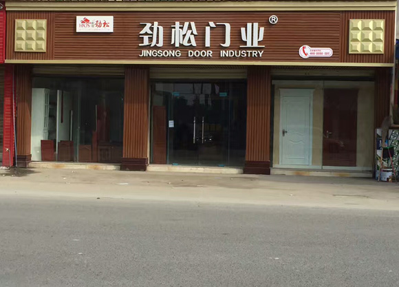 绵阳全屋定制